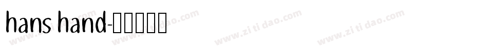 hans hand字体转换